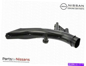 USGACe[N Ci[_Ng {̓Y2009-2014L[uGACe[NCbg_Ng - VOEM Genuine Nissan 2009-2014 Cube Air Intake Inlet Duct - NEW OEM