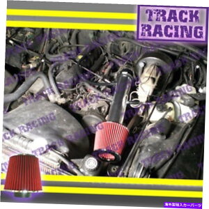 USGACe[N Ci[_Ng 91 92 93 94 95W[vO[2.5L i4 4.0l i6tGACe[NLbgubNbh2 91 92 93 94 95 JEEP WRANGLER 2.5L I4 4.0L I6 FULL AIR INTAKE KIT Black Red 2