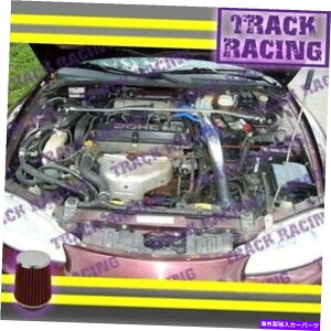 USGACe[N Ci[_Ng 95-99 Mitsubishi Eclipse Eagle Talon 2.0 2.0L^[{R[hGACe[Nu[bh 95-99 MITSUBISHI ECLIPSE EAGLE TALON 2.0 2.0L NON-TURBO COLD AIR INTAKE Blue Red