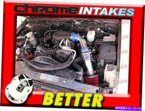 USGACe[N Ci[_Ng CF Blue Red 96-05 Chevy S10/ZR2/ZR5/BLAZER/SONOMA/JIMMY 4.3 V6 Cold Air Intake CF BLUE RED 96-05 CHEVY S10/ZR2/ZR5/BLAZER/SONOMA/JIMMY 4.3 V6 COLD AIR INTAKE