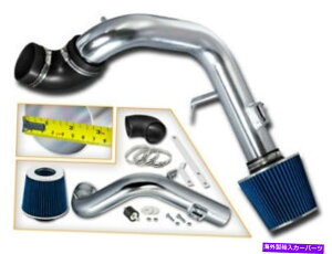 USGACe[N Ci[_Ng 2.75 "u[R[hGACe[NVXe +tB^[05-07RogSS 2.0L L4X[p[`[W 2.75" BLUE Cold Air Intake System + Filter 05-07 Cobalt SS 2.0L L4 SuperCharged
