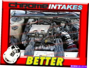 USエアインテーク インナーダクト CFブラックレッド96/1996ポンティアックグランプリすべてのモデル3.1 3.1L V6エアインテークキットTB CF BLACK RED 96/1996 PONTIAC GRAND PRIX ALL MODELS 3.1 3.1L V6 AIR INTAKE KIT T