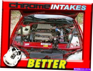 USGACe[N Ci[_Ng CFu[bh95V{[V{[eJZ34 3.4 3.4L V6GACe[NLbg CF BLUE RED 95 CHEVY CHEVROLET MONTE CARLO Z34 3.4 3.4L V6 AIR INTAKE KIT