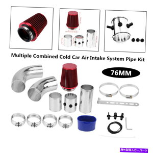 USGACe[N Ci[_Ng 3 "/76mmՓIȕ̃R[hJ[CzCVXepCvLbgw/tB^[ 3"/76MM Universal Multiple Combined Cold Car Air Intake System Pipe Kit W/Filter