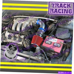 US�G�A�C���e�[�N �C���i�[�_�N�g 93 94 95 96 97 FORD�v���[�uGT �� Mazda MX6 �� 626 2.5L V6��C�z�C+CHF�u���[���b�hTB 93 94 95 96 97 FORD PROBE GT��MAZDA MX6��626 2.5L V6 AIR INTAKE+CHF Blue Red TB�y���s�A���i�z