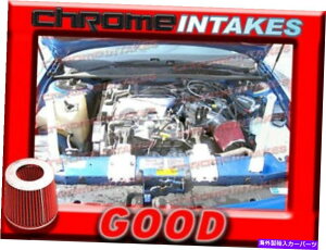 USGACe[N Ci[_Ng ubNbh94-95 / 1994 1995rCbN[Kx[X /JX^3.1 3.1L V6GACe[NLbg BLACK RED 94-95 / 1994 1995 BUICK REGAL BASE/CUSTOM 3.1 3.1L V6 AIR INTAKE KIT