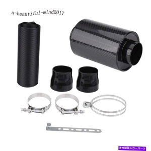 USGACe[N Ci[_Ng 3 "tB^[J[{@ۗURAMCzCVXezCz[Xit 3" Filter Carbon Fiber Induction Ram Cold Air Intake System W/ Intake Hose Parts