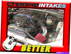 US�G�A�C���e�[�N �C���i�[�_�N�g CF Red 1998 1999 2000 2001 2002 2003 ISUZU AMIGO/RODEO 2.2L I4 AIR INTAKE KIT CF RED 1998 1999 2000 2001 2002 2003 ISUZU AMIGO/RODEO 2.2L I4 AIR INTAKE KIT�y���s�A���i�z