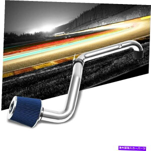 USGACe[N Ci[_Ng 2.50 "|bV`[uu[R[tB^[CzCLbg96-00 CIVIC CX DX LXp 2.50" Polish Tube Blue Cone Filter Cold Air Intake Kit For 96-00 Civic CX DX LX