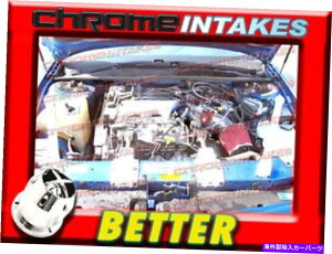 USGACe[N Ci[_Ng CF RED 94-95/1994 1995rCbN[Kx[X/JX^3.13.1L V6GACe[NLbg CF RED 94-95/1994 1995 BUICK REGAL BASE/CUSTOM 3.1 3.1L V6 AIR INTAKE KIT
