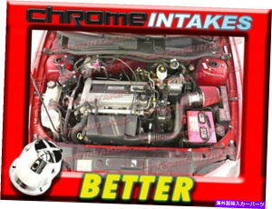 USエアインテーク インナーダクト CF Red 02 03 04 05 Chevy Cavalier/Pontiac Sunfire 2.2 2.2L Ecotec Air Intake s CF RED 02 03 04 05 CHEVY CAVALIER/PONTIAC SUNFIRE 2.2 2.2L ECOTEC AIR INTAKE S