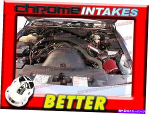 USGACe[N Ci[_Ng CF Red 92-95 Ford Crown Vcitoria/Lincoln Town Car/Mercury 4.6L Air Intake TBH CF RED 92-95 FORD CROWN VCITORIA/LINCOLN TOWN CAR/MERCURY 4.6L AIR INTAKE TBH