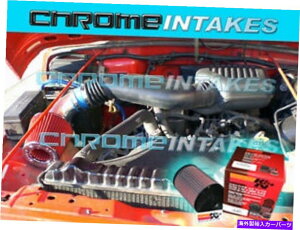 US�G�A�C���e�[�N �C���i�[�_�N�g 97 98 99 00 01 02 03 04 05 06 JEEP WRANGLER 2.5L I4/4.0 4.0L I6��C�z�CS+K��N 97 98 99 00 01 02 03 04 05 06 JEEP WRANGLER 2.5L I4/4.0 4.0L I6 AIR INTAKE S+K&N�y���s�A���i�z