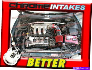 US�G�A�C���e�[�N �C���i�[�_�N�g CF RED 93 94 95 96 97 FORD�v���[�uGT/MAZDA MX6/626 2.5 2.5L V6��C�z�C�L�b�gTB CF RED 93 94 95 96 97 FORD PROBE GT/MAZDA MX6/626 2.5 2.5L V6 AIR INTAKE KIT TB�y���s�A���i�z