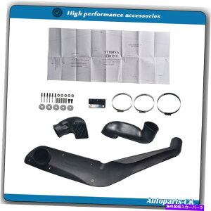 USGACe[N Ci[_Ng R[hCe[NVXeVm[PLbgtBbg98-07g^4.2L 100V[YhN[U[ Cold Intake System Snorkel Kit Fit For 98-07 Toyota 4.2L 100 Series Land 