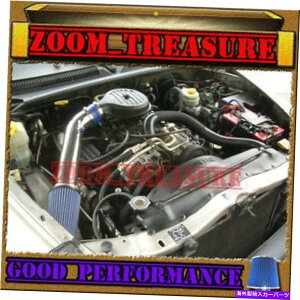 USGACe[N Ci[_Ng Blue 1997-2003/97-03 Dodge Dakota/Durango 3.9L 5.2L 5.9L Cold Air Intake 2F BLUE 1997-2003/97-03 DODGE DAKOTA/DURANGO 3.9L 5.2L 5.9L COLD AIR INTAKE 2F