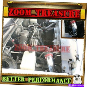 USGACe[N Ci[_Ng Red CHF 1999-2007 Chevy Silverado/GMC Sierra 1500 4.3L Cold Air Intake Kit S RED CHF 1999-2007 CHEVY SILVERADO/GMC SIERRA 1500 4.3L COLD AIR INTAKE KIT S