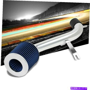USエアインテーク インナーダクト ポリッシュパイプブルードライコーンフィルター01-05のShortram Air Intake Kit IS300 3.0 L6 Polish Pipe Blue Dry Cone Filter Shortram Air Intake Kit For 01-05 IS300 3.0 L6