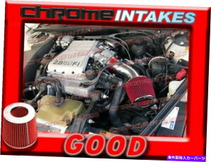 US�G�A�C���e�[�N �C���i�[�_�N�g Red 90 91 92 93/1990-1993 Chevy Beretta/Corsica Z26/GT/GTZ 3.1L V6��C�z�C RED 90 91 92 93/1990-1993 CHEVY BERETTA/CORSICA Z26/GT/GTZ 3.1L V6 AIR INTAKE