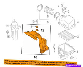 USエアインテーク インナーダクト Mazda OEM 14-17 6空気吸気吸気ダクトPY0113200A MAZDA OEM 14-17 6 Air Intake-Inlet Duct PY0113200A