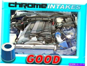USGACe[N Ci[_Ng u[98 99 00 BMW Z3 ZN[y/[hX^[3.2 3.2L I6 E36CzCULbg BLUE 98 99 00 BMW Z3 Z COUPE/ROADSTER 3.2 3.2L I6 E36 AIR INTAKE INDUCTION KIT