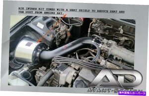USGACe[N Ci[_Ng 99-00z_VrbNSI 1.6 1.6L af-dynamicCzC 99-00 FOR HONDA CIVIC SI 1.6 1.6L AF-DYNAMIC AIR INTAKE W/ Heat Shield Cover KIT