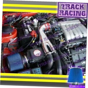 oOV[h 91 92 93-99 3000GT GTO DODGEXeXVR4 3.0L V6^[{YGACe[NLbgbhu[ 91 92 93-99 3000GT GTO DODGE STEALTH VR4 3.0L V6 TURBO Y AIR INTAKE KIT Red Blue