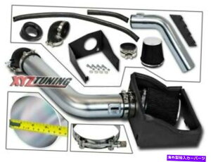 oOV[h 4 "ubNq[gV[hR[hGACe[N + 07-14/irQ[^[V8̃tB^[ 4" BLACK Heat Shield Cold Air Intake + Filter For 07-14 Expedition/Navigator V8