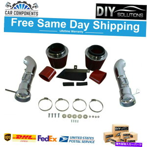 oOV[h TRQptH[}XR[hGACe[NCAI W RED AIR FILTER 2008-17 INFINITI NISSAN TRQ Performance Cold Air Intake CAI w Red Air Filter For 2008-17 Infiniti Nissan