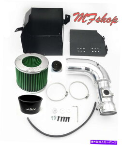oOV[h 13-16 SCION FR-S 2.0 H4q[gV[hR[hGACe[N̂߂Airx RacingubNO[ AirX Racing Black Green For 13-16 Scion FR-S 2.0 H4 Heat Shield Cold Air Intake