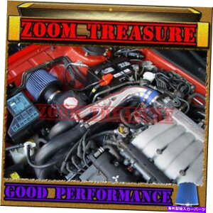 oOV[h Blue 1991-1999/91-99 3000 GT GTO/DODGEXeXVR4 3.0L V6 Turbo Y AIR INTAKE BLUE 1991-1999/91-99 3000 GT GTO/DODGE STEALTH VR4 3.0L V6 TURBO Y AIR INTAKE