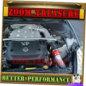 oOV[h 2003N2006ÑbhCHFR[hGACe[NLbgV6 3.5LtY350Z Z33 RED CHF COLD AIR INTAKE KIT FOR 2003-2006 NISSAN 350Z Z33 WITH V6 3.5L