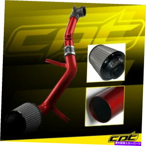 oOV[h 06-09̃}c_mx5 miata 2.0lԐF̗₽CzC +XeX|̃GAtB^[ For 06-09 Mazda MX5 Miata 2.0L Red Cold Air Intake + Stainless Steel Air Filter