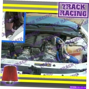 oOV[h 05-10_bW}Oi`[W[`W[/NCX300 3.5L V6R[hGACe[Nu[bh 05-10 DODGE MAGNUM CHARGER CHALLENGER/CHRYS 300 3.5L V6 COLD AIR INTAKE Blue Red