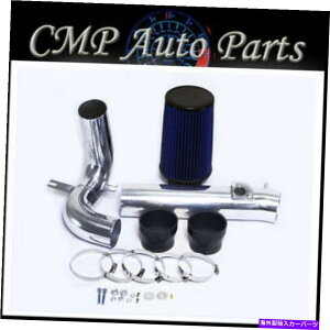 oOV[h ubNu[R[hGACe[NLbgtBbg2004-2011}c_RX8 RX-8GW BLACK BLUE COLD AIR INTAKE KIT FIT 2004-2011 MAZDA RX8 RX-8 ENGINE