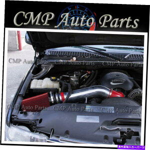 oOV[h Red 99-06 Chevy Silverado 1500/HD 2500/HD 3500 4.8L 5.3L 6.0LGACe[NLbg RED 99-06 CHEVY SILVERADO 1500/HD 2500/HD 3500 4.8L 5.3L 6.0L AIR INTAKE KIT