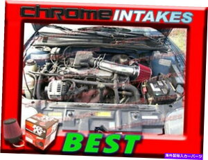 oOV[h KN+ubNbh98 99-02V{[LoA/|eBAbNTt@CA2.2L I4GACe[NLbg K&N+BLACK RED 98 99-02 CHEVY CAVALIER/PONTIAC SUNFIRE 2.2L I4 AIR INTAKE KIT