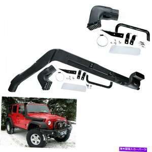 oOV[h 2007-2011W[vO[3.8L V6Vm[PLbgCe[N4x4 4x2It[h For 2007-2011 Jeep Wrangler 3.8L V6 Snorkel Kit Intake Ram 4x4 4x2 Off Road