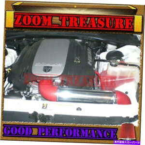 �o�O�V�[���h Red 2005-2015/05-15 Charger/Magnum/Challenger/300 5.7/6.1 V8 Cold Air Intake RED 2005-2015/05-15 CHARGER/MAGNUM/CHALLENGER/300 5.7/6.1 V8 COLD AIR INTAKE�y���s�A���i�z