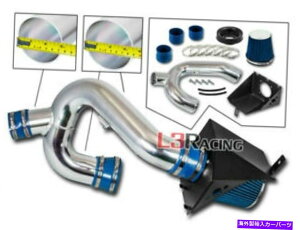 �o�O�V�[���h 3.5 ��3�u���[�q�[�g�V�[���h�G�A�C���e�[�N�L�b�g+ 12-14 F150�̃t�B���^�[3.5 V6 EcoBoost 3.5 & 3 BLUE Heat Shield Air Intake Kit+ Filter For 12-14 F150 3.5 V6 Ecoboost