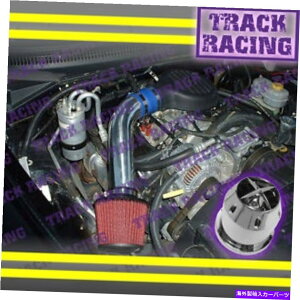 oOV[h 97-03̐ԂR[hGACe[NLbg2F+CHF_bW_R^fS3.9L 5.2 5.9L Blue Red COLD AIR INTAKE KIT 2F+CHF FOR 97-03 DODGE DAKOTA DURANGO 3.9L 5.2 5.9L