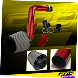 oOV[h 02-06 Altima 3.5L V6p̐ԂCzC +XeX|GAtB^[ Red Cold Air Intake + Stainless Steel Air Filter For 02-06 Altima 3.5L V6