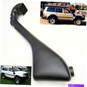oOV[h 1998N2007ÑNTXLX 470g^hN[U[100V[YCe[NVm[PLbg For 1998-2007 Lexus LX 470 Toyota Land Cruiser 100 Series Intake Snorkel Kit