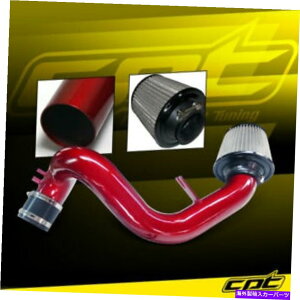 oOV[h 11-15̃IveB}2.4L 4cylbhR[hGACe[N +XeX|GAtB^[ For 11-15 Optima 2.4L 4cyl Red Cold Air Intake + Stainless Steel Air Filter