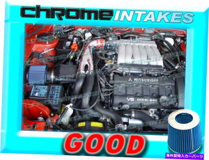 oOV[h Red Blue 91-99 3000GT/3000 GT GTO/DODGEXeXVR4 3.0L V6 Turbo Y AIR INTAKE RED BLUE 91-99 3000GT/3000 GT GTO/DODGE STEALTH VR4 3.0L V6 TURBO Y AIR INTAKE