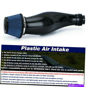 oOV[h Civic 92-00 EK EG LX EX GX̂߂̃GAtB^[tJ[{t@Co[J[GACe[NpCv Carbon Fiber Car Air Intake Pipe With Air Filter For CIVIC 92-00 EK EG LX EX GX