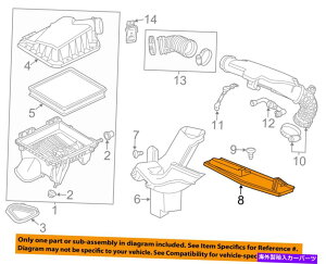 oOV[h V{[GM OEM 14-16 ImpalaGAN[i[zCroV[h22753239 Chevrolet GM OEM 14-16 Impala Air Cleaner Intake-Water Deflector Shield 22753239