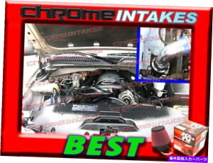 バグシールド K&N+ブルーレッド99-07シルバラード/シエラ/郊外/雪崩/エスカレード空気摂取量 K&N+BLUE RED 99-07 SILVERADO/SIERRA/SUBURBAN/AVALANCHE/ESCALADE AIR INTAKE