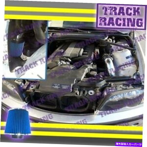 oOV[h 99 00 01 02 03 04 05 BMW 325I  328I  330I XI CI IS E46 Cold Air Intake Black Blue 99 00 01 02 03 04 05 BMW 325i328i330i xi ci is E46 COLD AIR INTAKE Black Blue