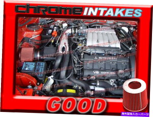 oOV[h ubNbh91-99 3000GT/3000 GT GTO/DODGEXeXVR4 3.0L V6 Turbo Y AIR INTAKE BLACK RED 91-99 3000GT/3000 GT GTO/DODGE STEALTH VR4 3.0L V6 TURBO Y AIR INTAKE